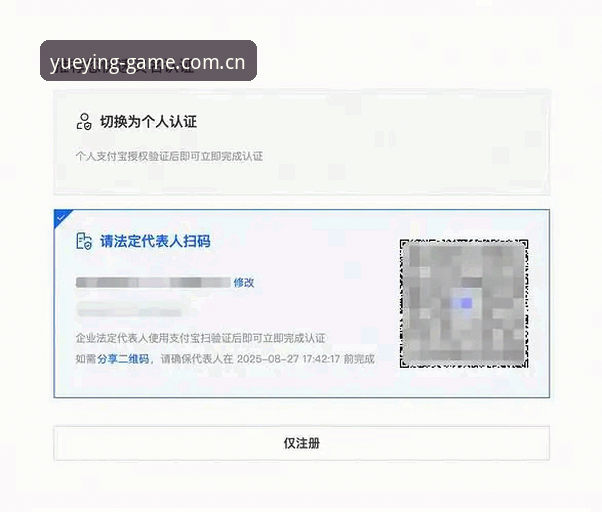 悦盈体育登录安卓版 悦盈体育平台注册到安卓登录:一份创新探索者的实用指南