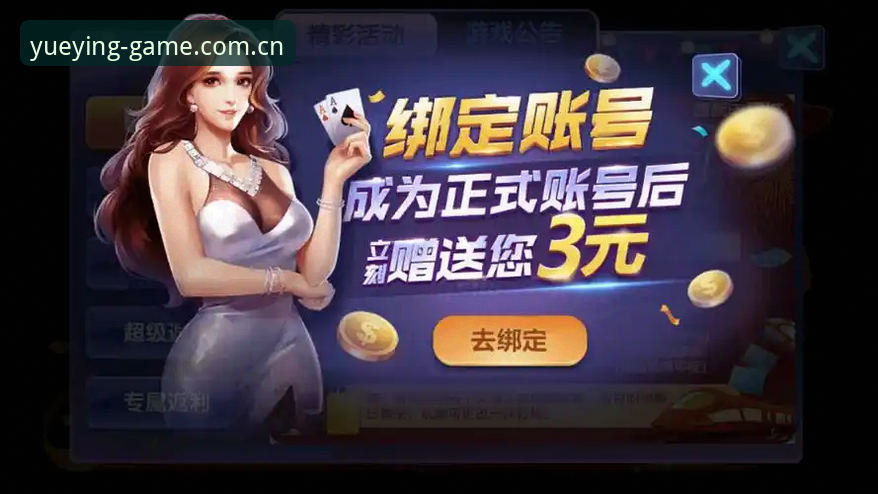 悦盈体育官方正版下载 3大核心优势解锁悦盈体育官方正版下载新体验,王骏深度评测