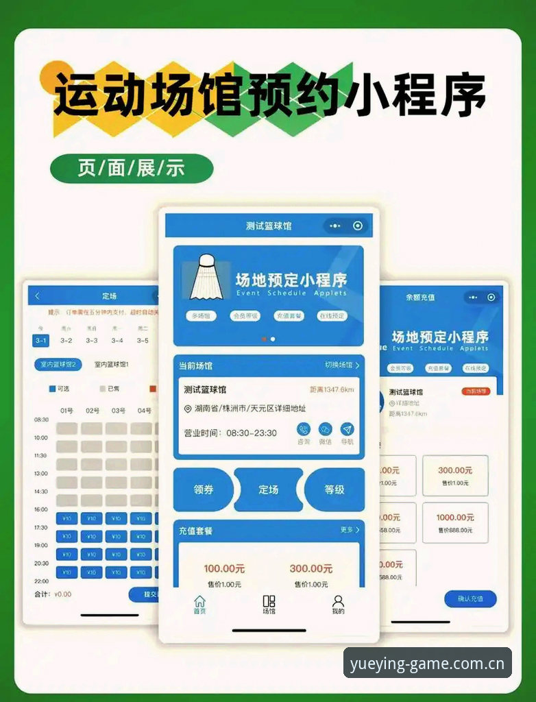 悦盈体育平台注册入口 如何快速找到悦盈体育平台注册入口?全面解析与操作指南