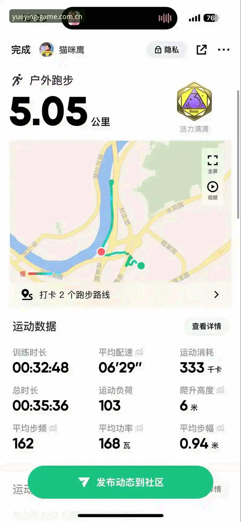 悦盈体育官方地址安全吗 5步验证悦盈体育官方地址安全性的实用经验分享