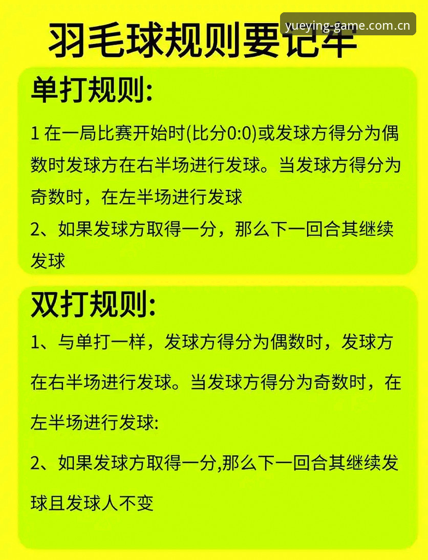 悦盈体育使用教程使用技巧 悦盈体育平台使用教程与技巧完整指南