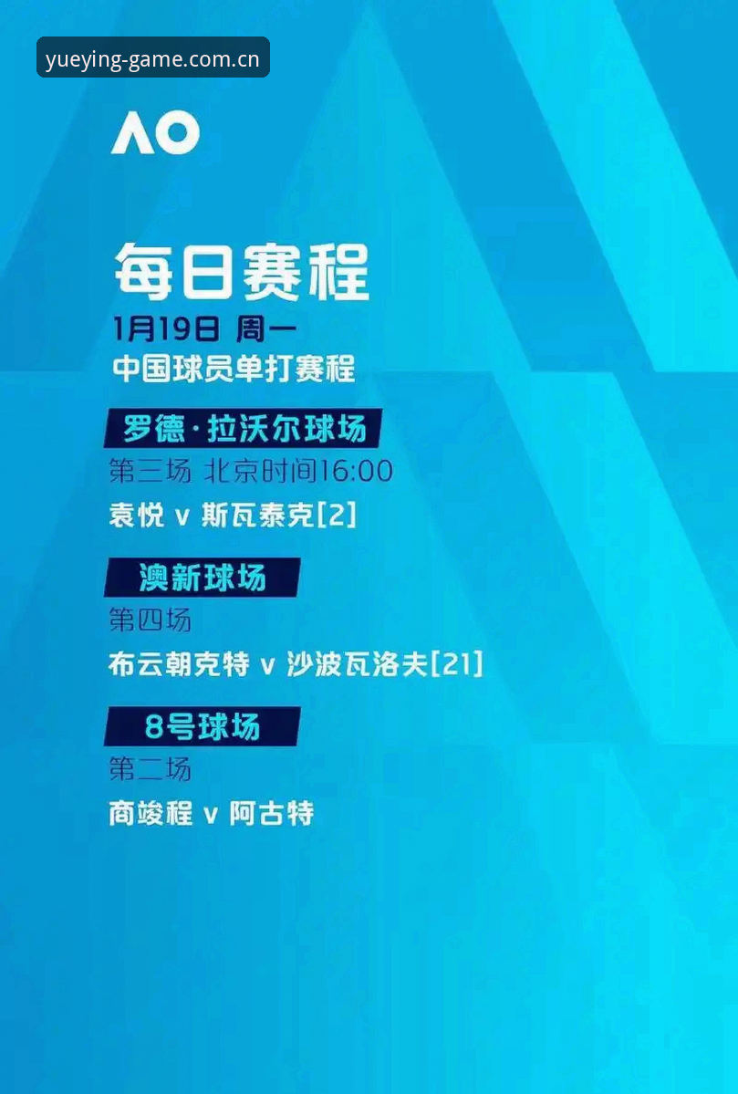 悦盈体育APP怎么安装 欧联杯之王再封神!资深用户分享埃梅里五冠王朝的观赛心得